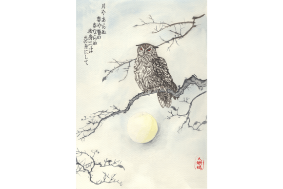 Download Oriental Watercolor Zen Art, Owl Image - Oriental Collection